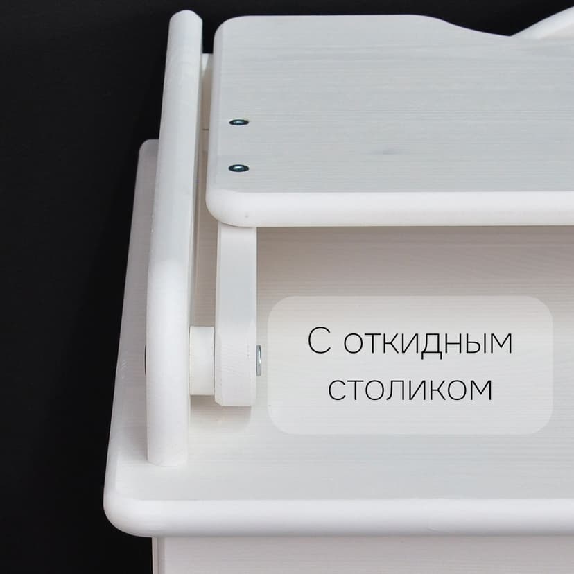 Пеленальный комод деревянный Алиса с откидным столиком, 80х44х88 см, детский широкий комод с 4 ящиками для хранения вещей из массива сосны, белый
