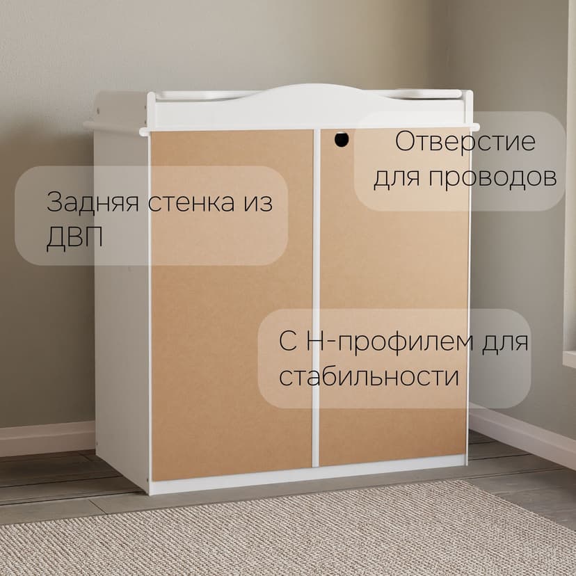 Пеленальный комод деревянный Алиса с откидным столиком, 80х44х88 см, детский широкий комод с 4 ящиками для хранения вещей из массива сосны, белый
