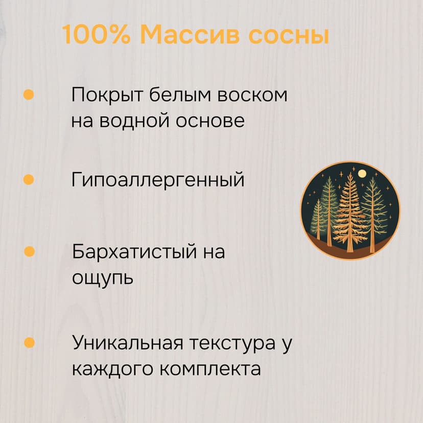 Журнальный столик, комплект приставных столиков из дерева, белый — фото 5