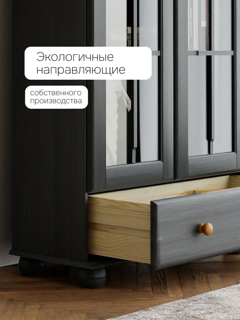 Шкаф витрина Бритта трехдверная серый/антик, массив сосны — фото 17