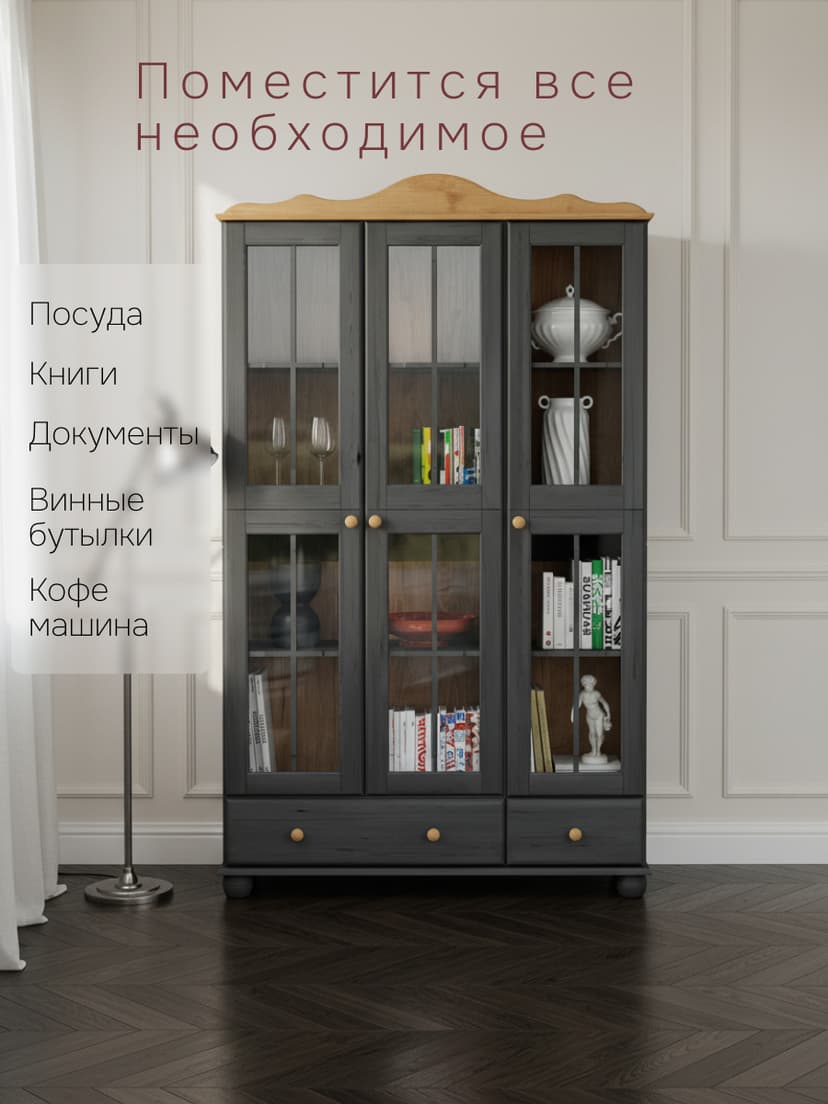Шкаф витрина Бритта трехдверная серый/антик, массив сосны — фото 13