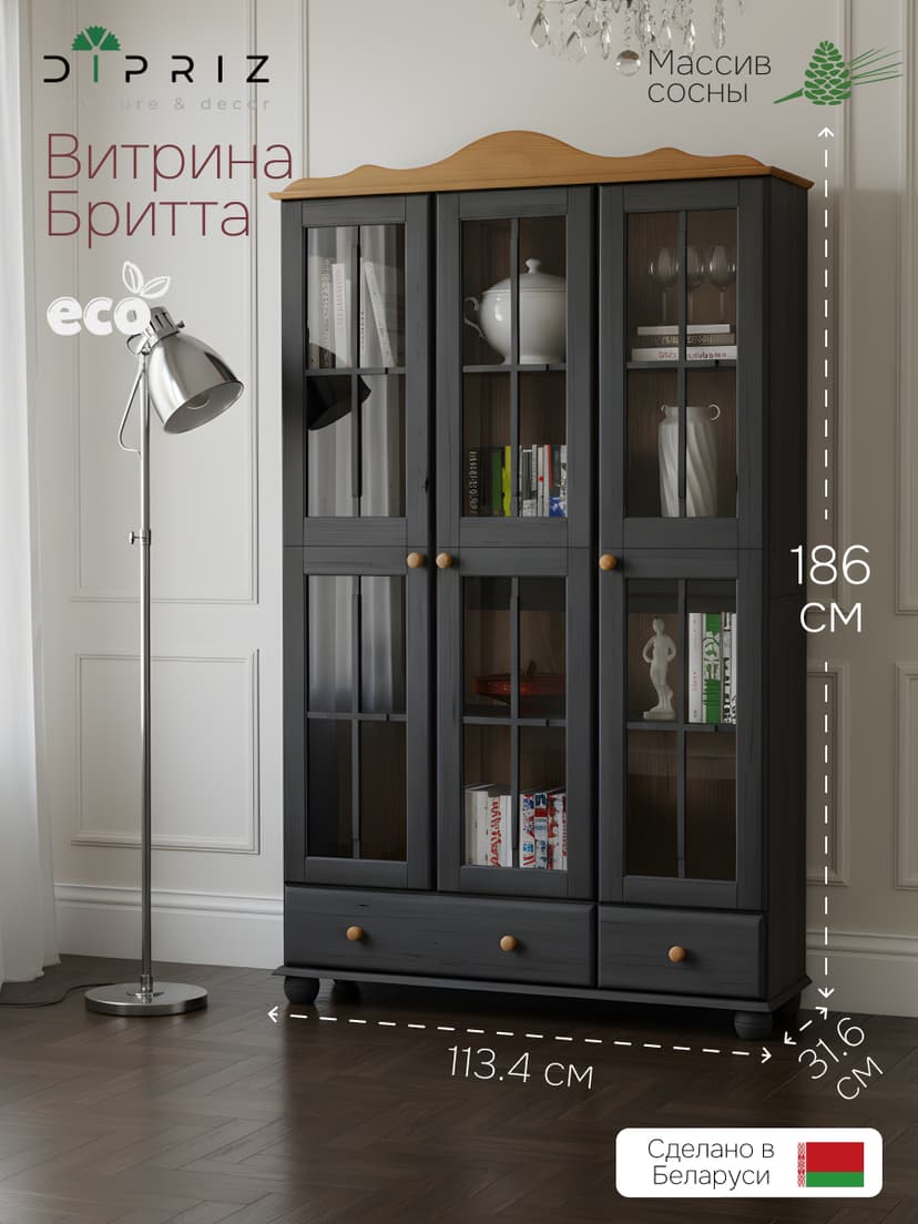 Шкаф витрина Бритта трехдверная серый/антик, массив сосны — фото 11