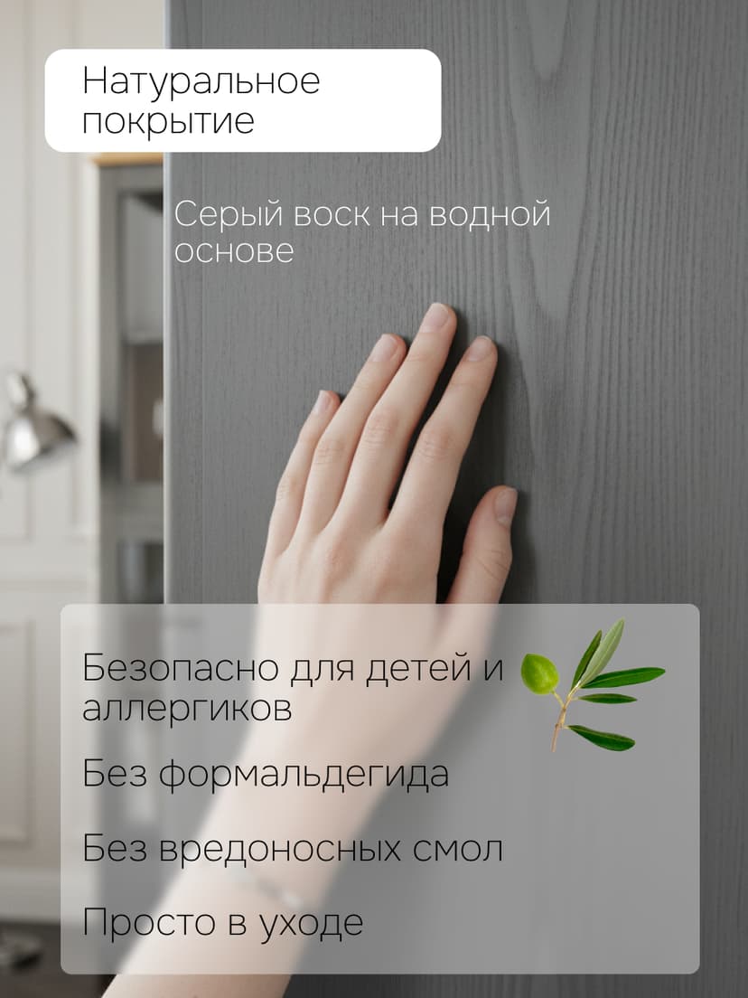 Шкаф витрина Бритта трехдверная серый/антик, массив сосны — фото 8