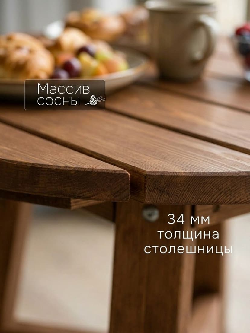 Стол обеденный, 105х105х73, Осло, кухонный, садовый, круглый, деревянный, венге — фото 10