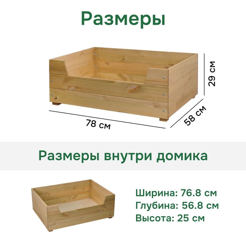 Лежанка домик для кошек и собак мелких и средних пород Вальди 78х58 см из массива сосны, прочный лежак для кошек и собак, бежевый — фото 3