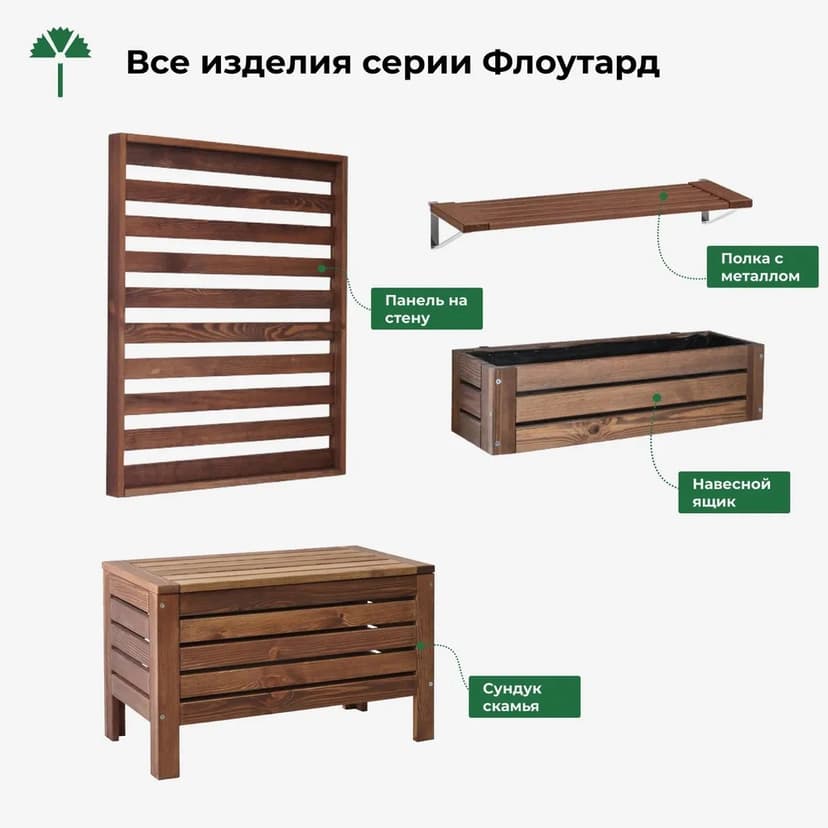 Полка настенная, 76х25х2, Эпларо, для ванной, для обуви, для книг и цветов, деревянная, венге, Dipriz — фото 7