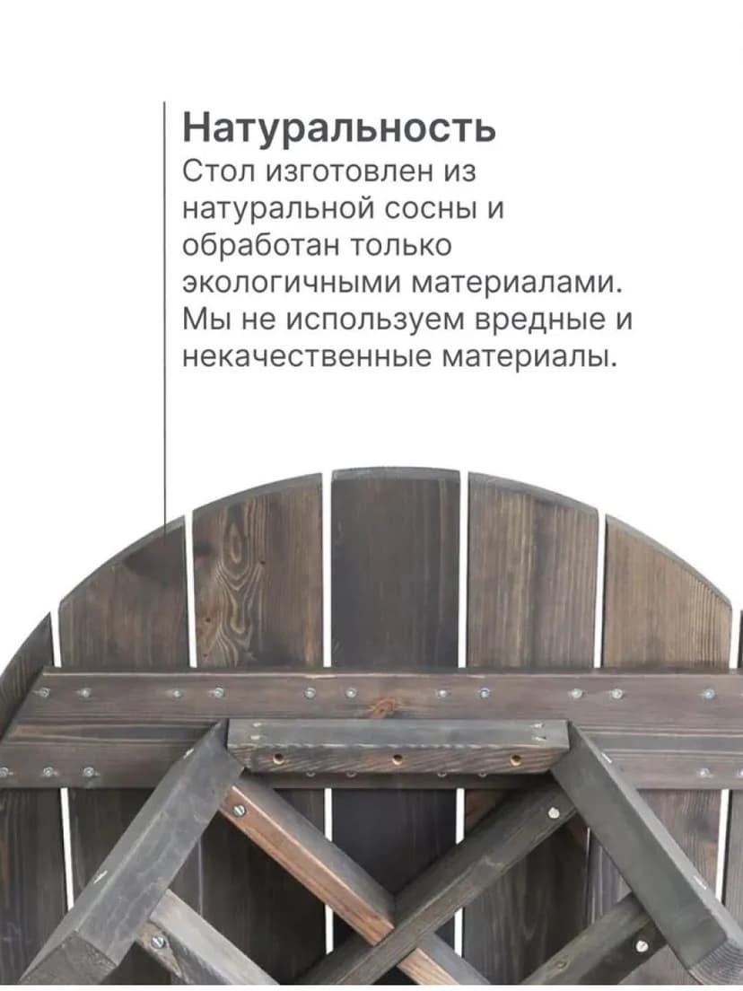 Стол обеденный Осло круглый, диаметр 105, высота 73, массив сосны, графит