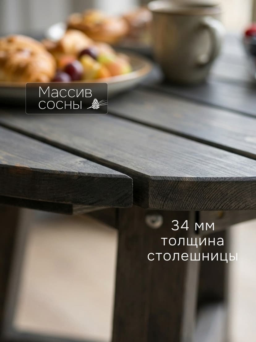 Стол обеденный Осло круглый, диаметр 105, высота 73, массив сосны, графит