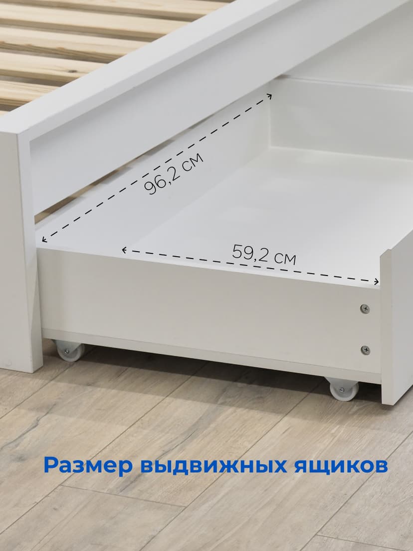 Кровать 90х200 Марм, односпальная с 2 ящиками, деревянное основание, детская, белая, IKEA
