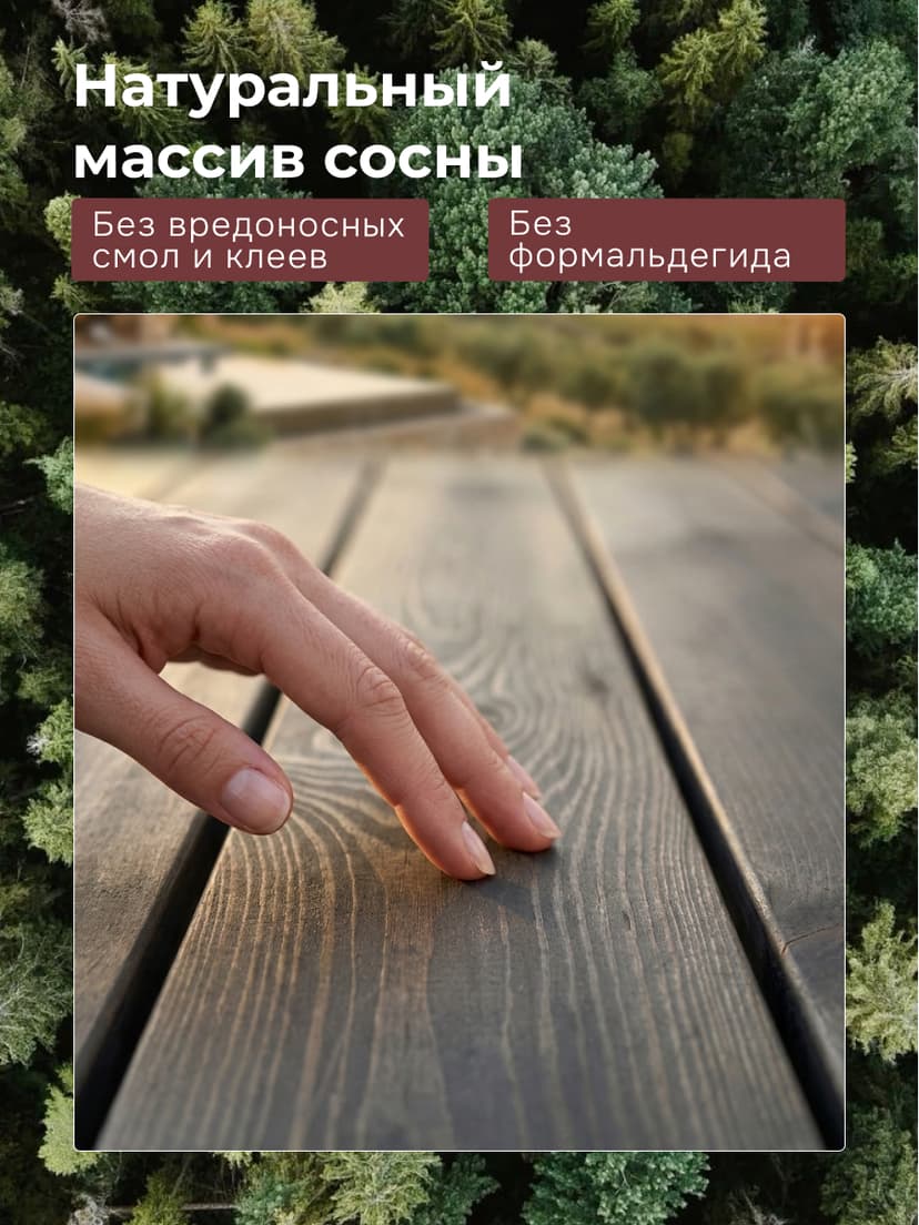 Стол обеденный Осло садовый, деревянный из массива сосны, 210х103 см, графит — фото 5