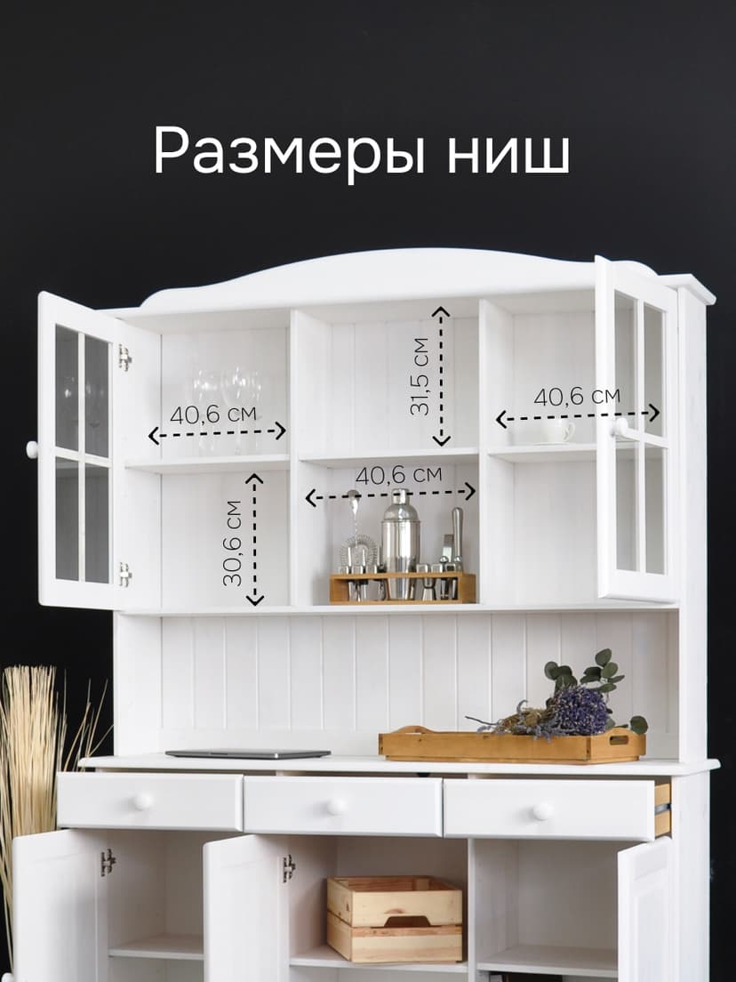 Витрина, 132х28х109, Лена, двухдверный, массив сосны, с 3 полками (верхняя часть буфета Лена), белый, Dipriz — фото 2