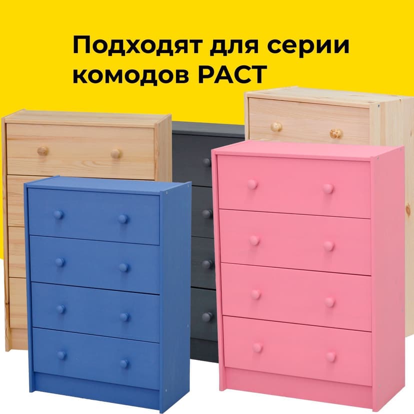 Комплект органайзеров для комодов Раст, 5 шт., разделители ящика из массива сосны, в натуральной отделке — фото 5