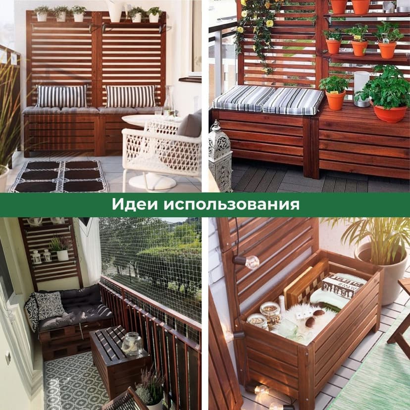 Сундук скамья деревянный для хранения вещей Эпларо для мангала и для сада, венге
