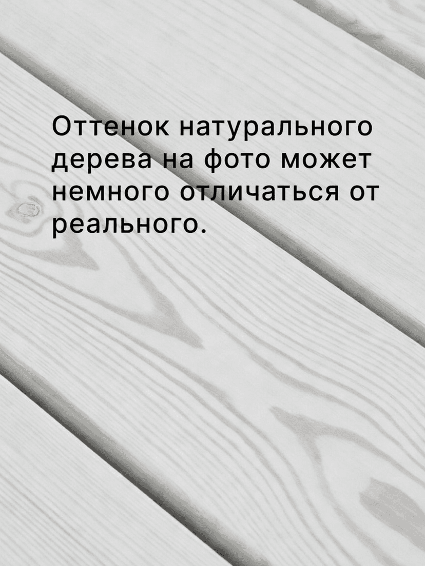 Стол обеденный Осло круглый, диаметр 105, высота 73, массив сосны, белый