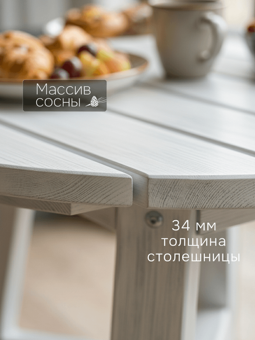 Стол обеденный Осло круглый, диаметр 105, высота 73, массив сосны, белый