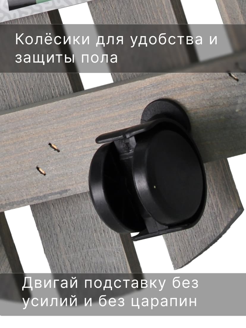 Подставка для цветов, 30х30х7, Флорэль, круглая на колесиках, этажерка, напольное, на подоконник, полка, из массива дерева, серый