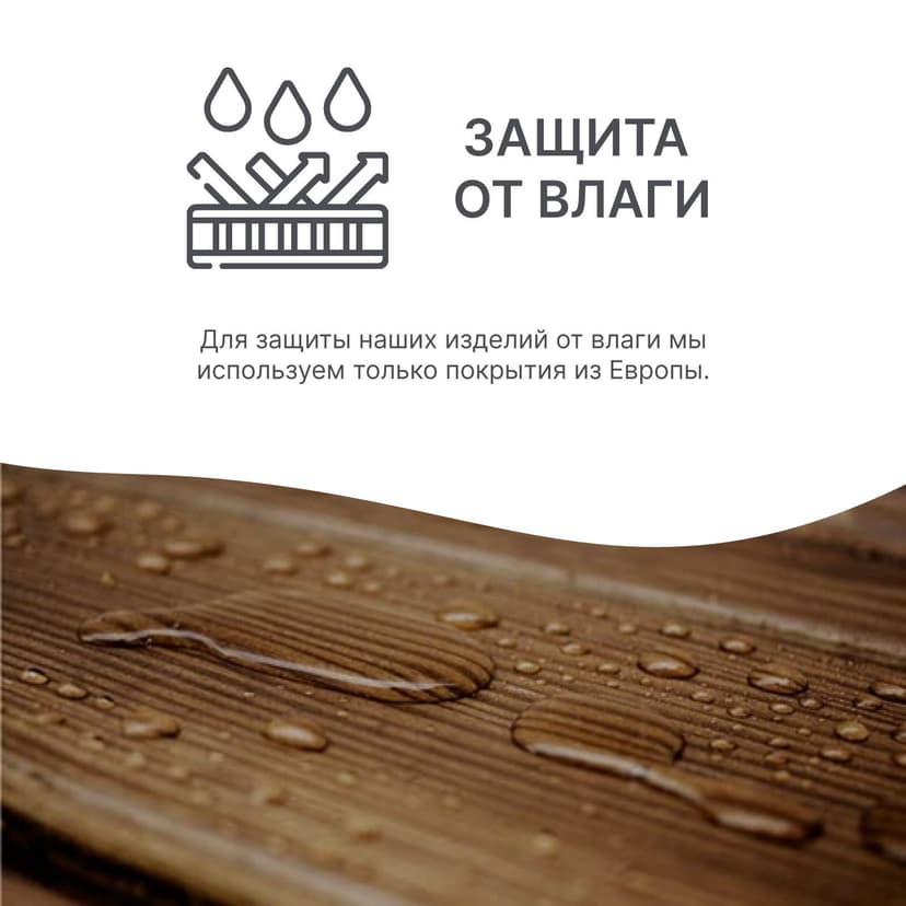 Скамейка садовая, 200х44х44, Осло, для кухни, банкетка в прихожую, из массива дерева, венге — фото 7