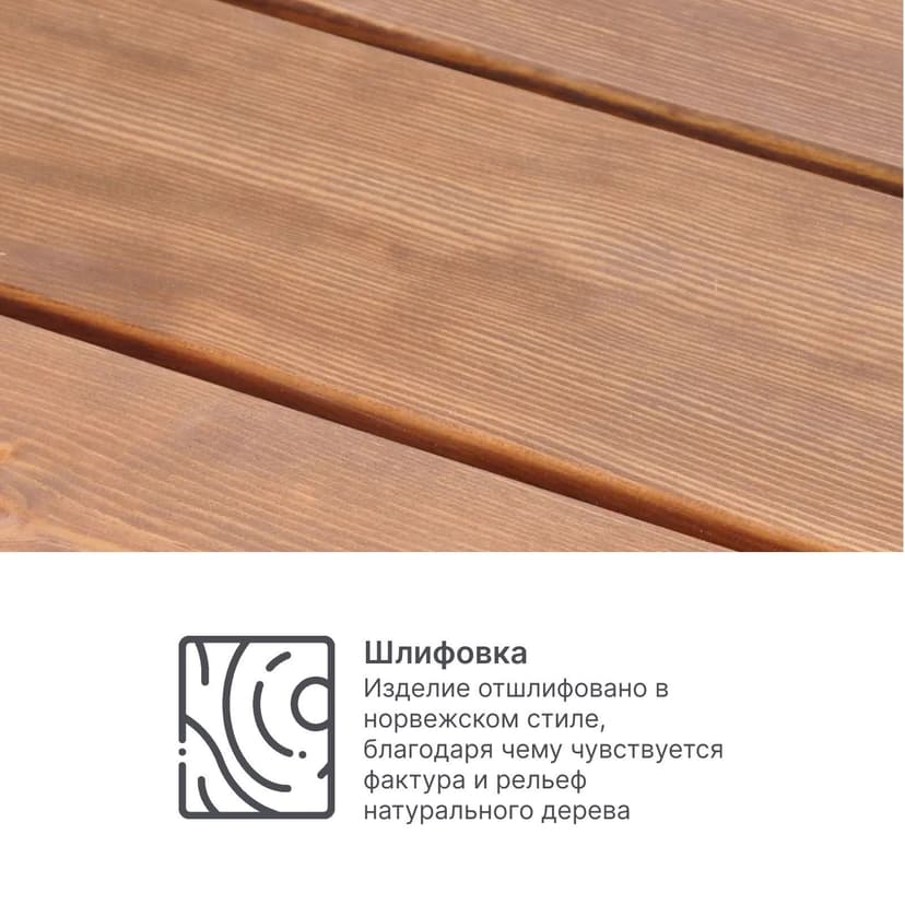 Скамейка садовая, 200х44х44, Осло, для кухни, банкетка в прихожую, из массива дерева, венге — фото 8