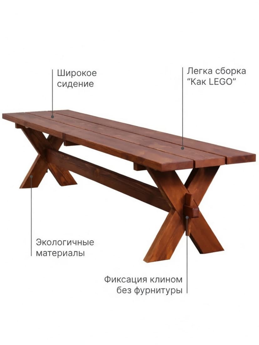 Скамейка садовая, 200х44х44, Осло, для кухни, банкетка в прихожую, из массива дерева, венге — фото 5