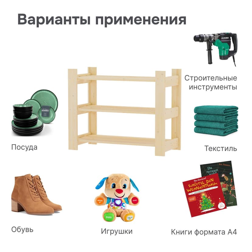 Стеллаж для рассады на подоконник деревянный 50 см, для игрушек и книг, в натуральной отделке — фото 8