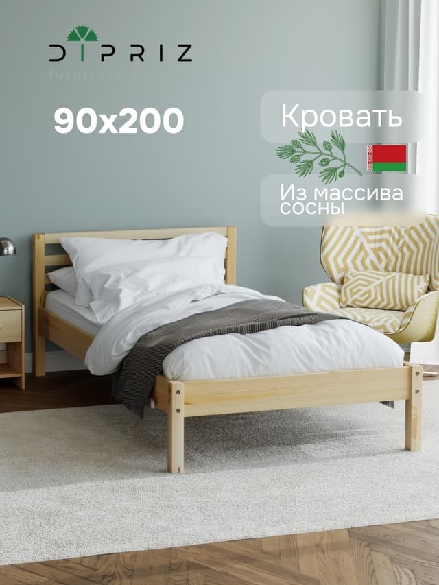 Кровать 90х200 Тарва односпальная из массива сосны