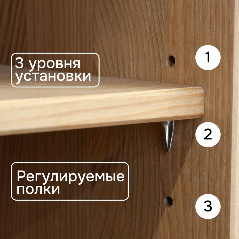 Камин декоративный светодиодный Абау, стеллаж с ящиком из массива сосны, полка декоративная с подсветкой, натуральный бейц — фото 8
