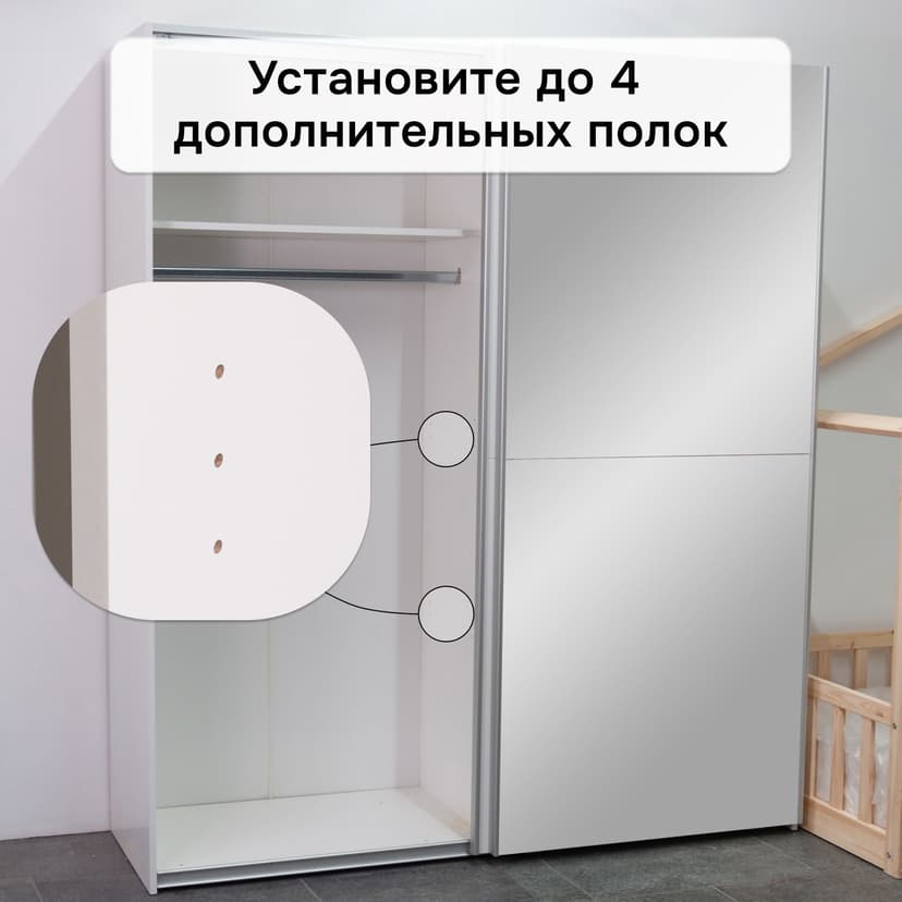 Шкаф купе для одежды с зеркалом белый Муро с раздвижной системой Hettich TopLine L, ЛДСП — фото 8