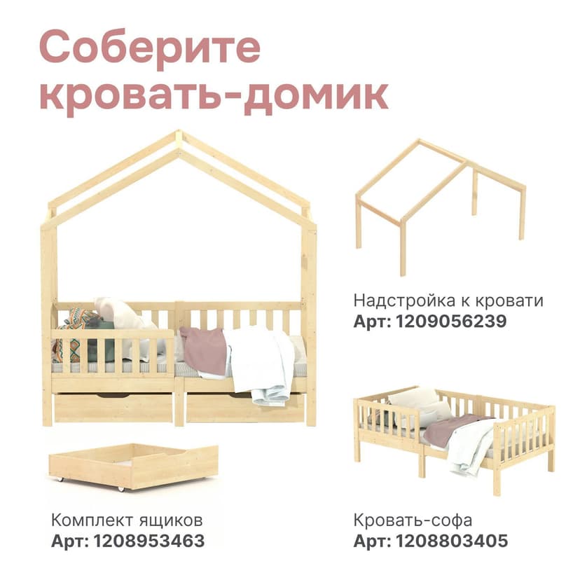 Комплект выдвижных ящиков под кровать Фиона из массива сосны 2 шт., светло-бежевый — фото 5