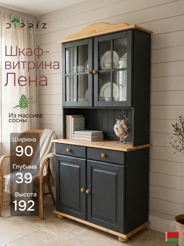 Шкаф-витрина Лена 90×39×192, буфет для кухни, массив сосны, серый воск с натуральной сосной