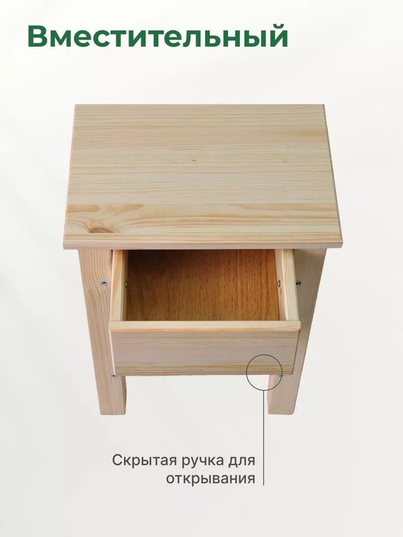 Консоль с ящиком, стеллаж напольный, подставка для цветов, прикроватная подставка, натуральная отделка, массив сосны — фото 7