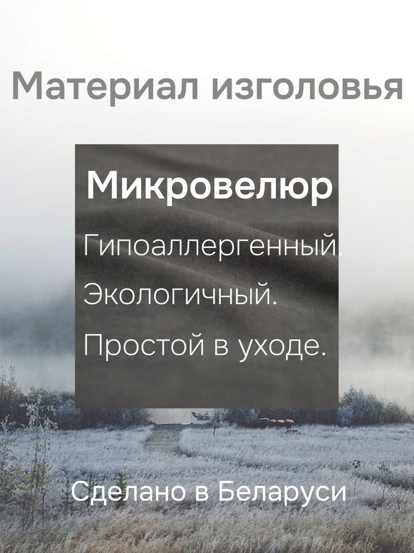 Кровать 160х200 см Беллиссима, из натурального дуба с мягким изголовьем — фото 9