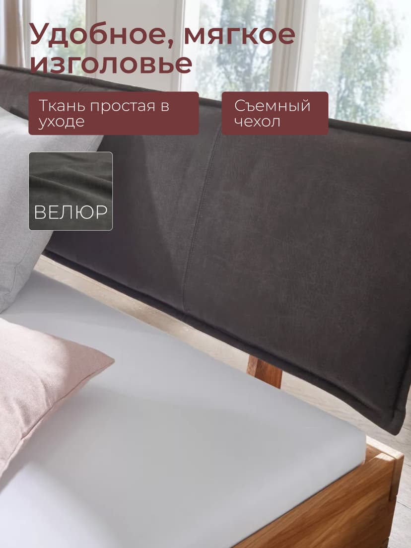 Кровать 160х200 см Беллиссима, из натурального дуба с мягким изголовьем — фото 4