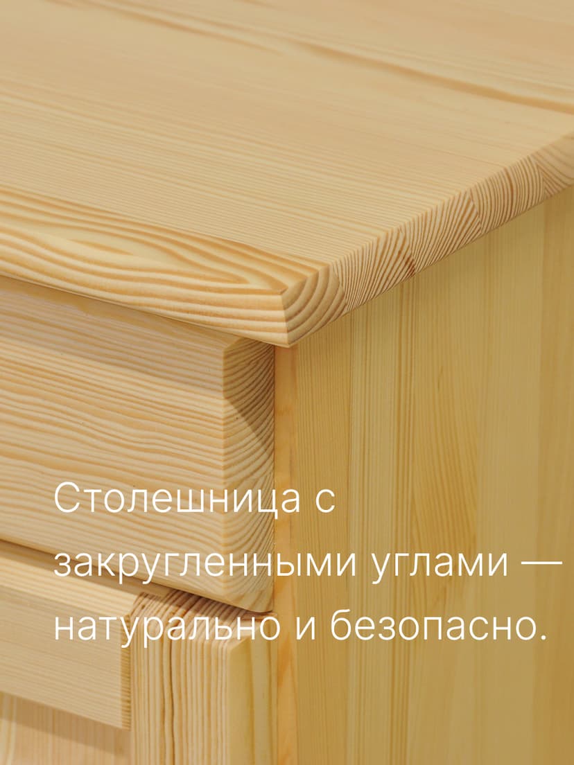Тумба, 174х39х81, Лена, для кухни, для одежды, с ящиками, 4 двери из массива дерева, бежевый — фото 9