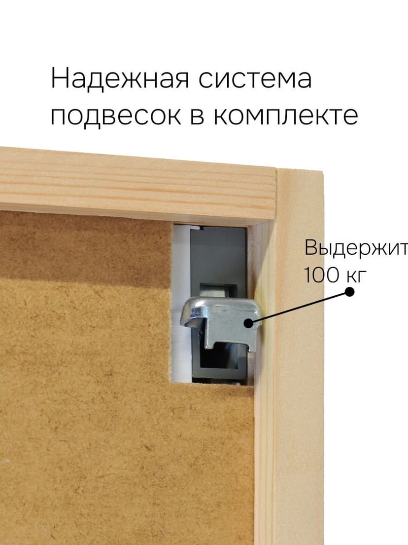 Навесной кухонный шкаф 80 см Венесуэла 2 двери, из массива сосны в лаке, бежевый — фото 6