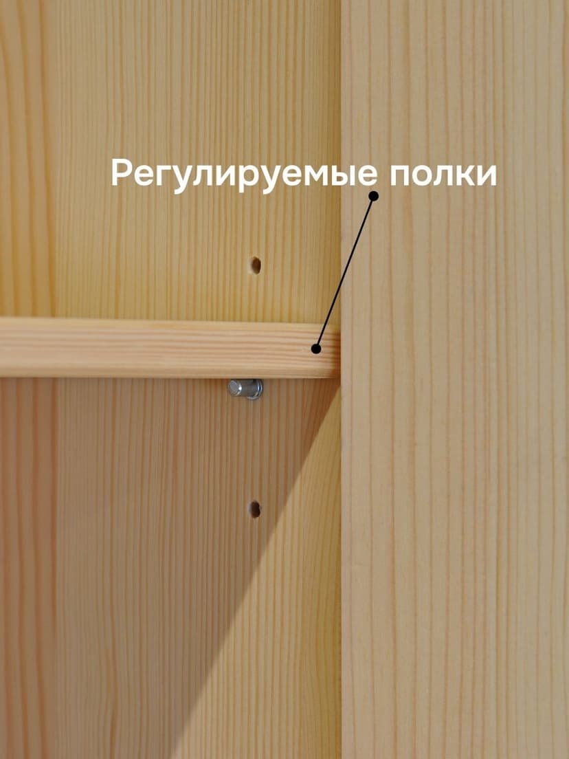 Навесной кухонный шкаф 80 см Венесуэла 2 двери, из массива сосны в лаке, бежевый — фото 7