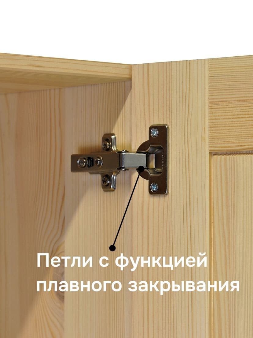 Навесной кухонный шкаф 80 см Венесуэла 2 двери, из массива сосны в лаке, бежевый — фото 8