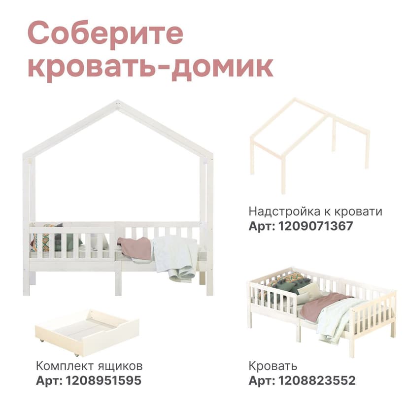 Комплект выдвижных ящиков под кровать Фиона из массива сосны 2 шт.