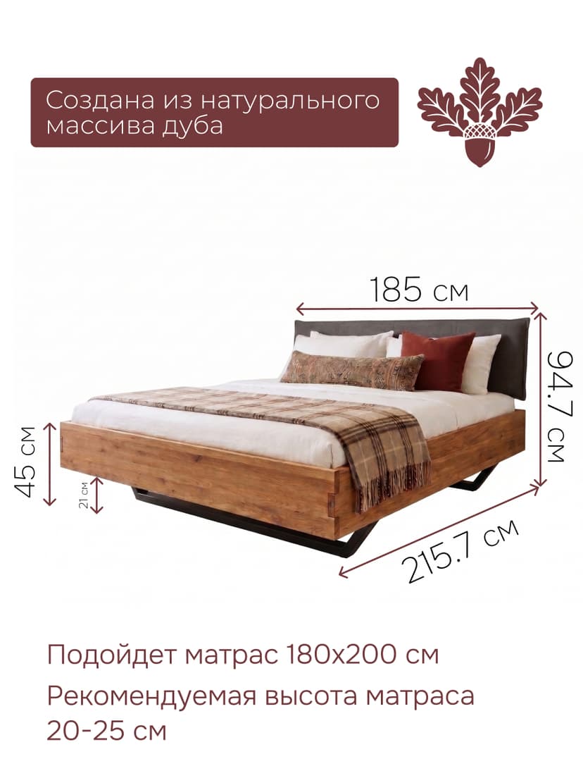 Кровать 180х200 Беллиссима, с мягким изголовьем, массив дуба — фото 2