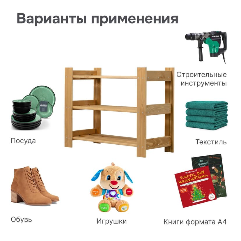 Обувница 50 см Альберт напольный, натуральный бейц / стеллаж на балкон, для рассады из массива сосны — фото 5