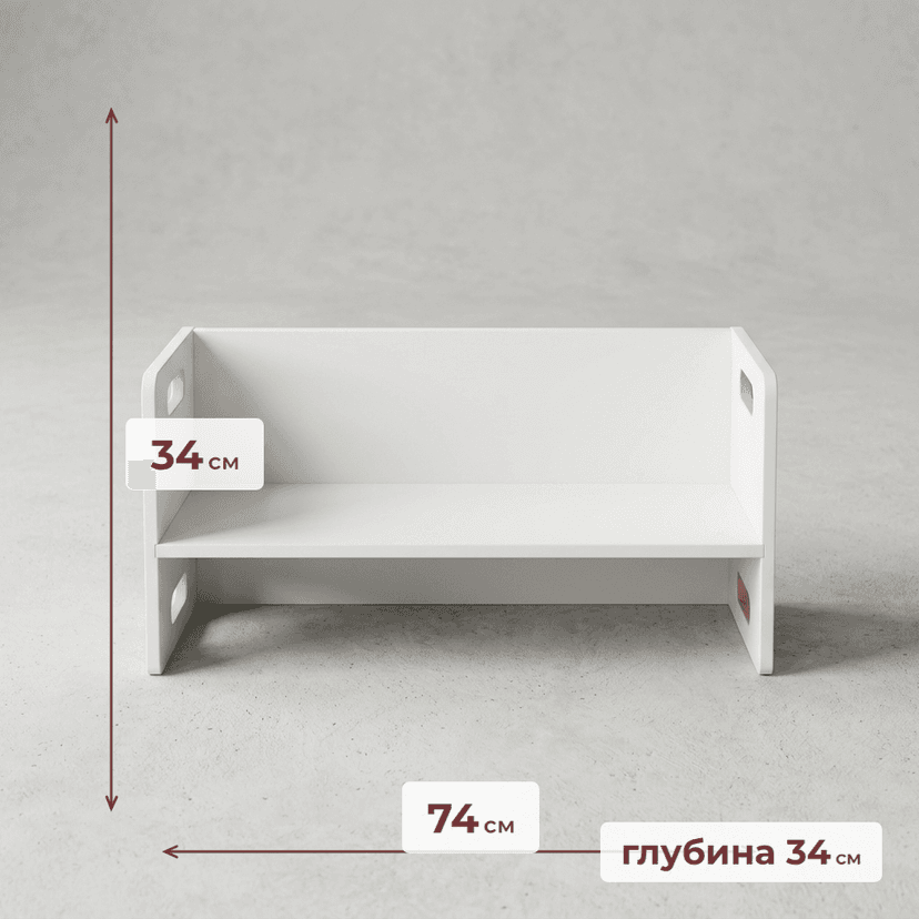 Стол-стул перевёртыш Чек 77×34×34, растущий детский 2 в 1, берёзовая фанера, белый