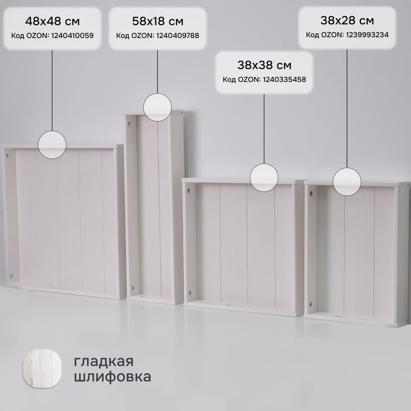 Столик поднос деревянный разборный 38х38 см, поднос декоративный для кухни Флоутард из массива сосны, столик для завтрака в постель, белый — фото 6