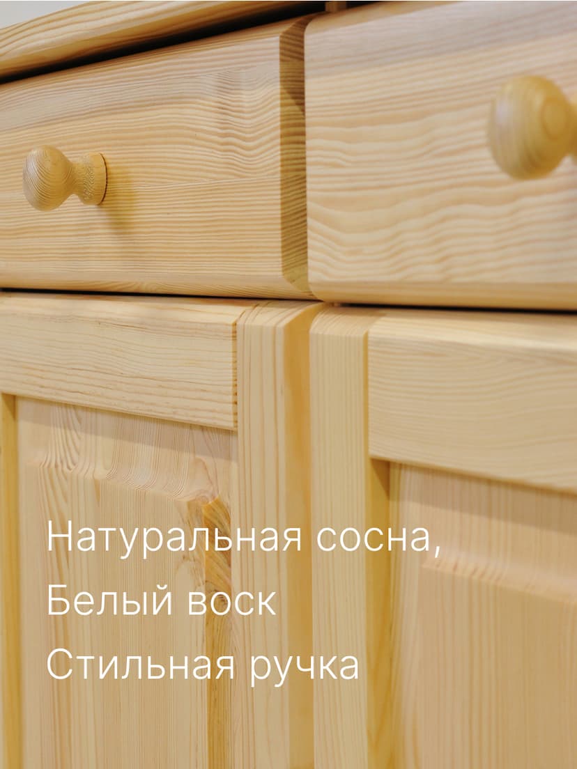 Шкаф-витрина Лена 132×39×192, буфет для кухни, массив сосны без покрытия, бежевый — фото 7