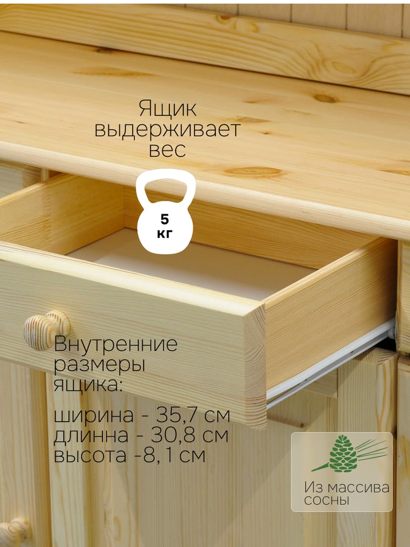 Шкаф-витрина Лена 132×39×192, буфет для кухни, массив сосны без покрытия, бежевый — фото 6