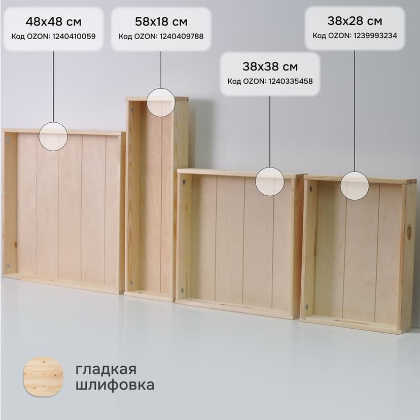 Столик-поднос деревянный 38х38 см Флоутард, декоративный поднос для кухни, столик для завтрака из массива сосны, разборный, в натуральной отделке