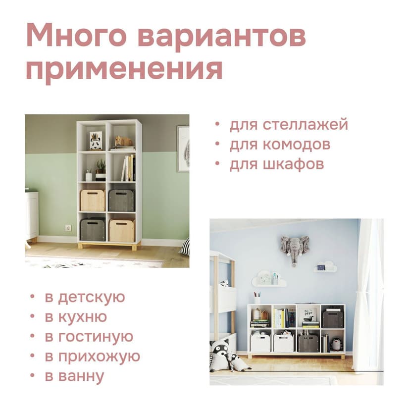 Органайзер для хранения вещей Тадео 30х30х26 с ручками, ящик, короб, контейнер, коробка для хранения вещей, игрушек для шкафа, стеллажа в прихожую и гостиную, деревянный без крышки, бежевый — фото 6