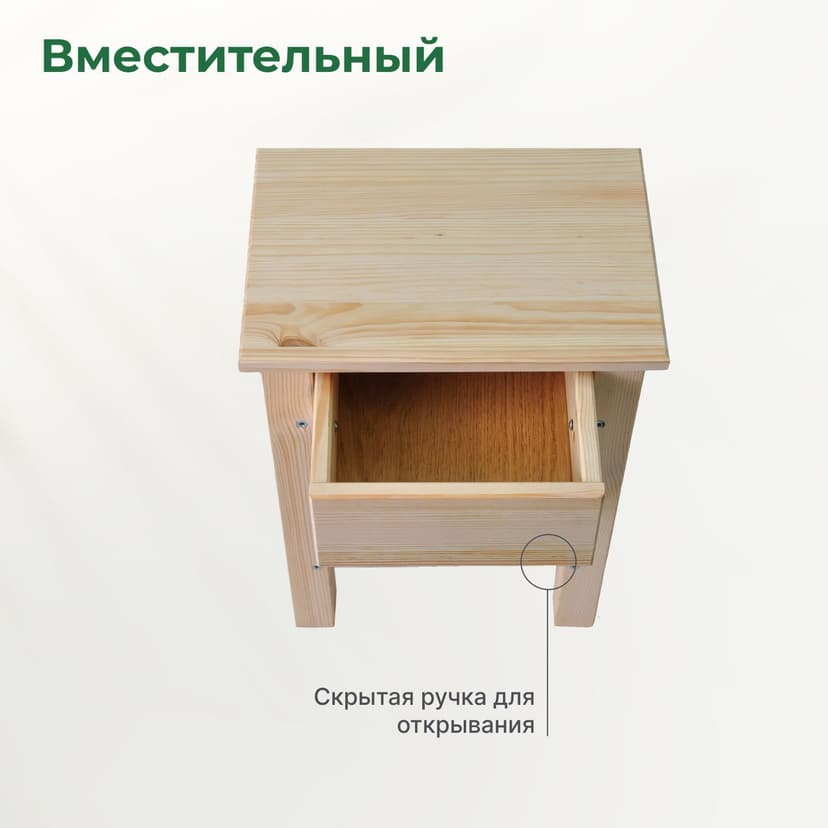 Прикроватная тумба из сосны Ральф с ящиком, 33х33х44 см, табурет деревянный, в натуральной отделке