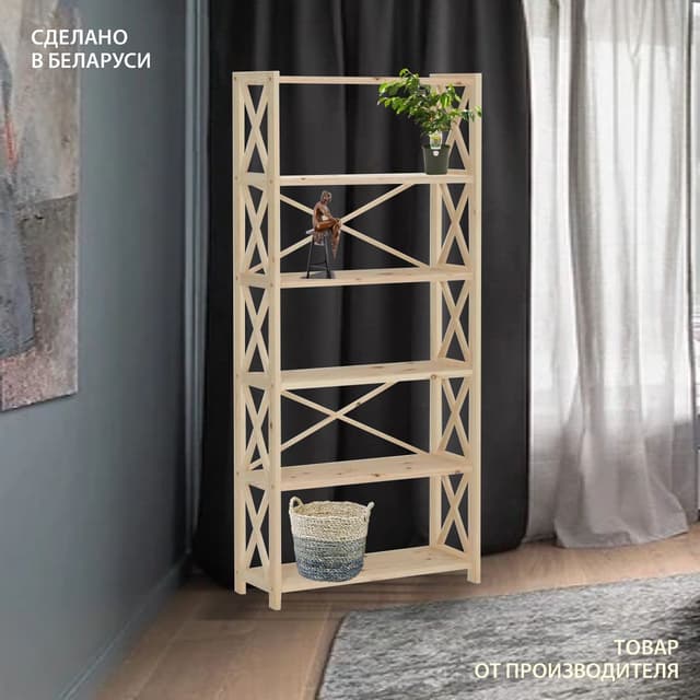 Стеллаж деревянный напольный Юск из массива сосны 6 полок