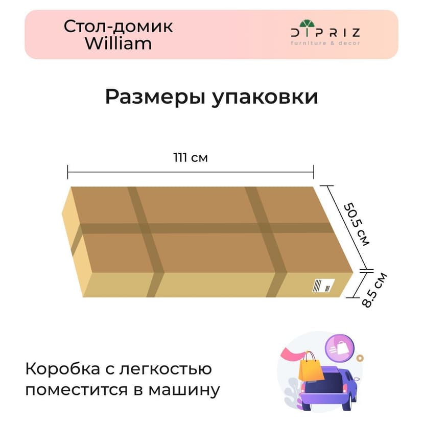 Письменный стол домик Вильям 97х40 из массива сосны, парта, бежевый — фото 6