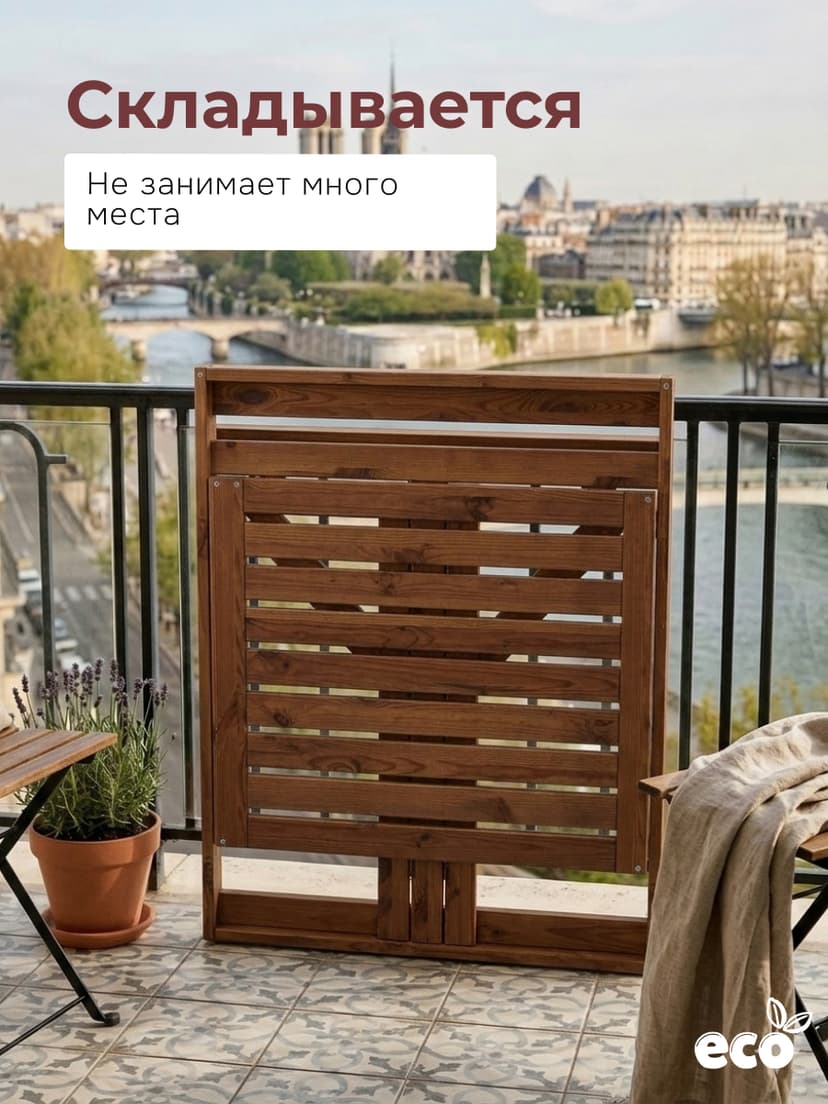 Стол откидной настенный Эпларо 76×64, массив сосны, венге — фото 3