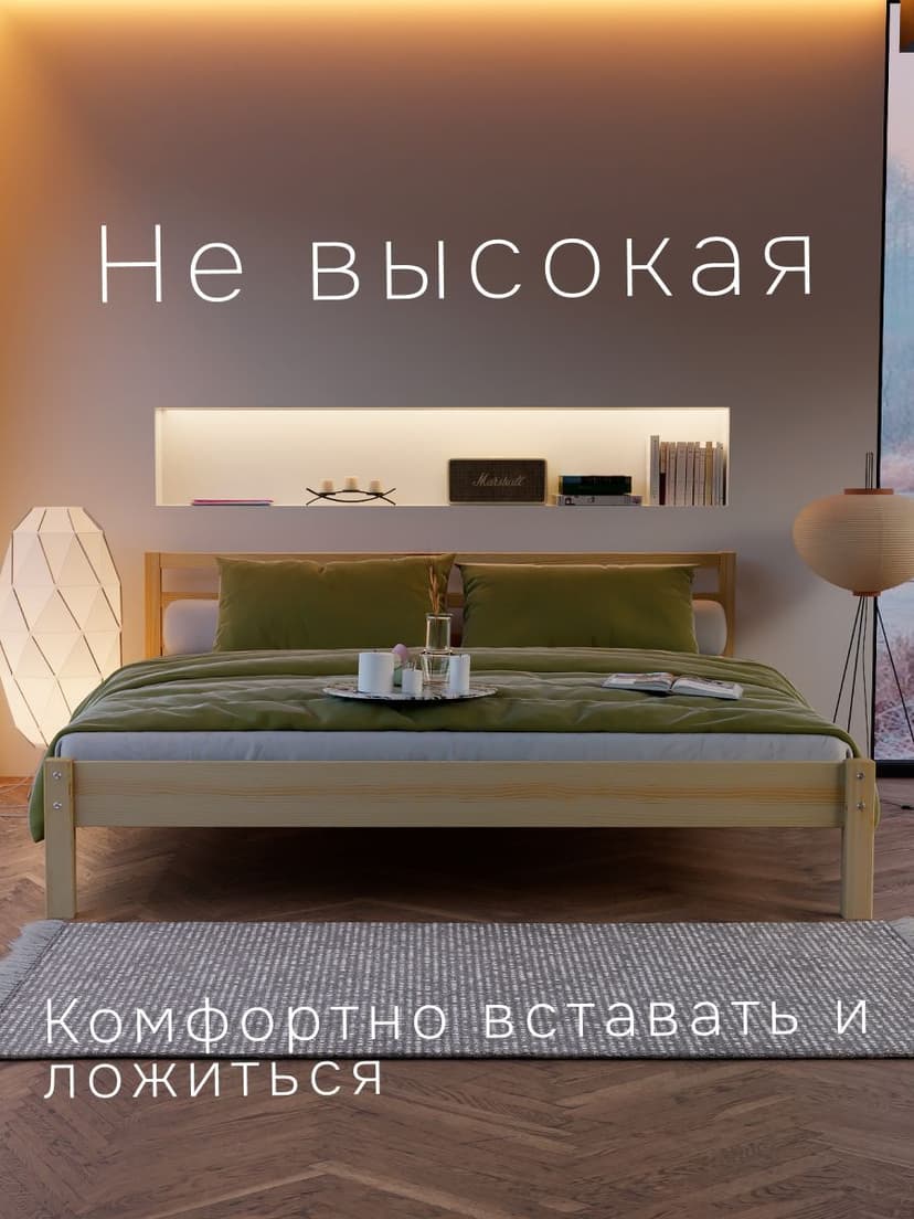 Кровать 160х200 двуспальная Тарва, деревянная из массива сосны, бежевый — фото 3